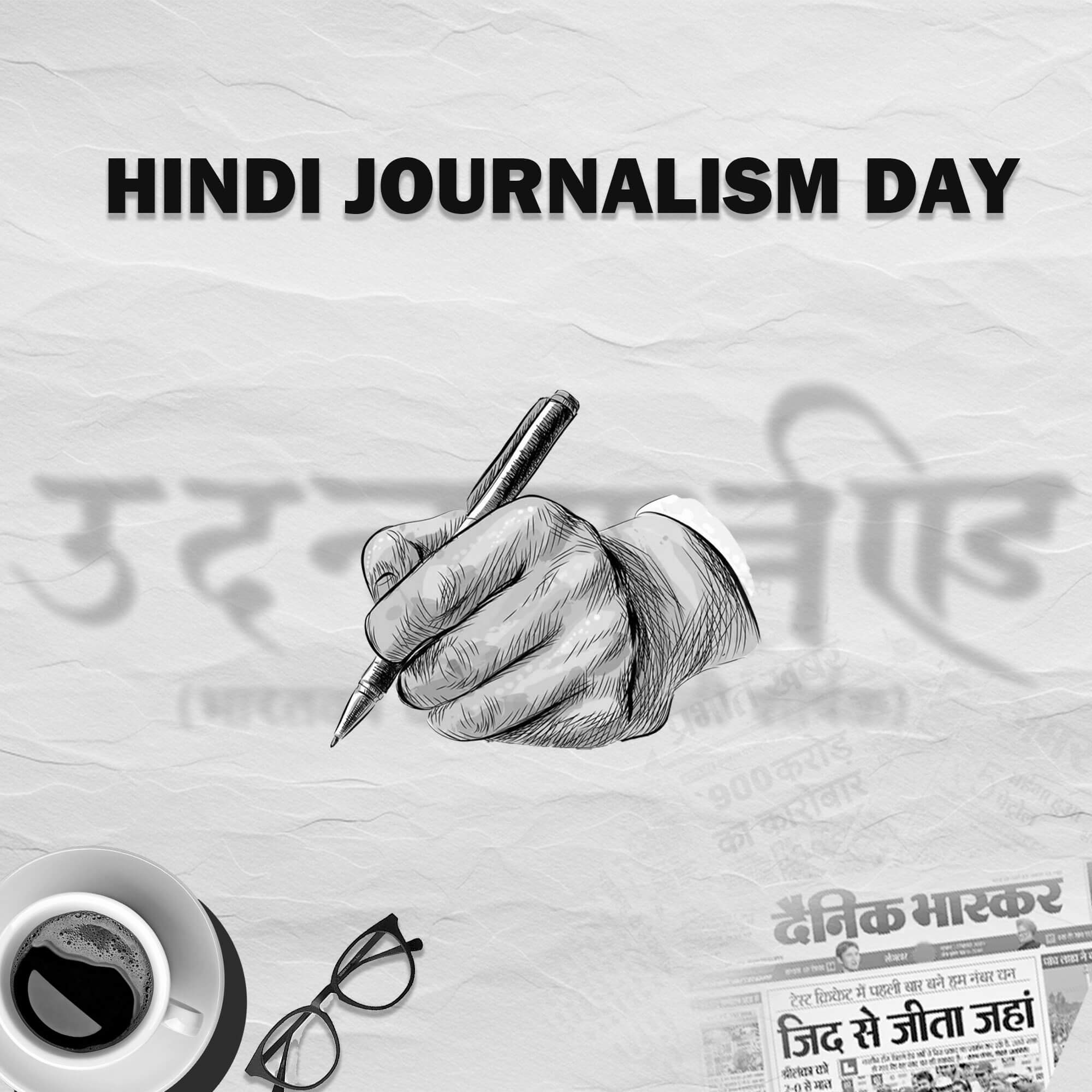 hindi journalism day