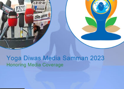 Antarashtriya Yoga Diwas Media Samman 2023: Honoring Media Excellence