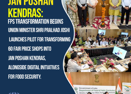 Jan Poshan Kendras: FPS Transformation Begins